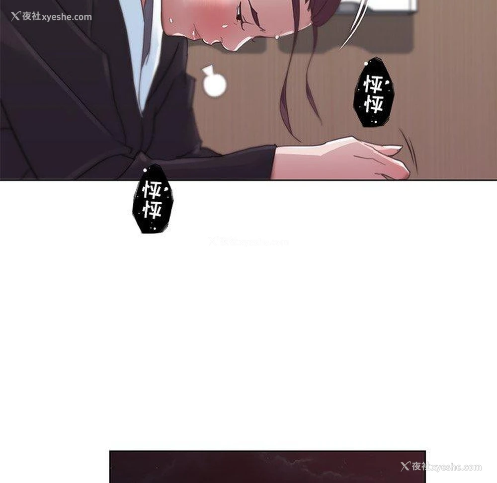 39P - 恋你如初恋（神似初恋的她）