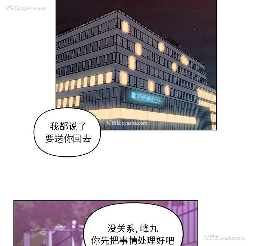 40P - 恋你如初恋（神似初恋的她）