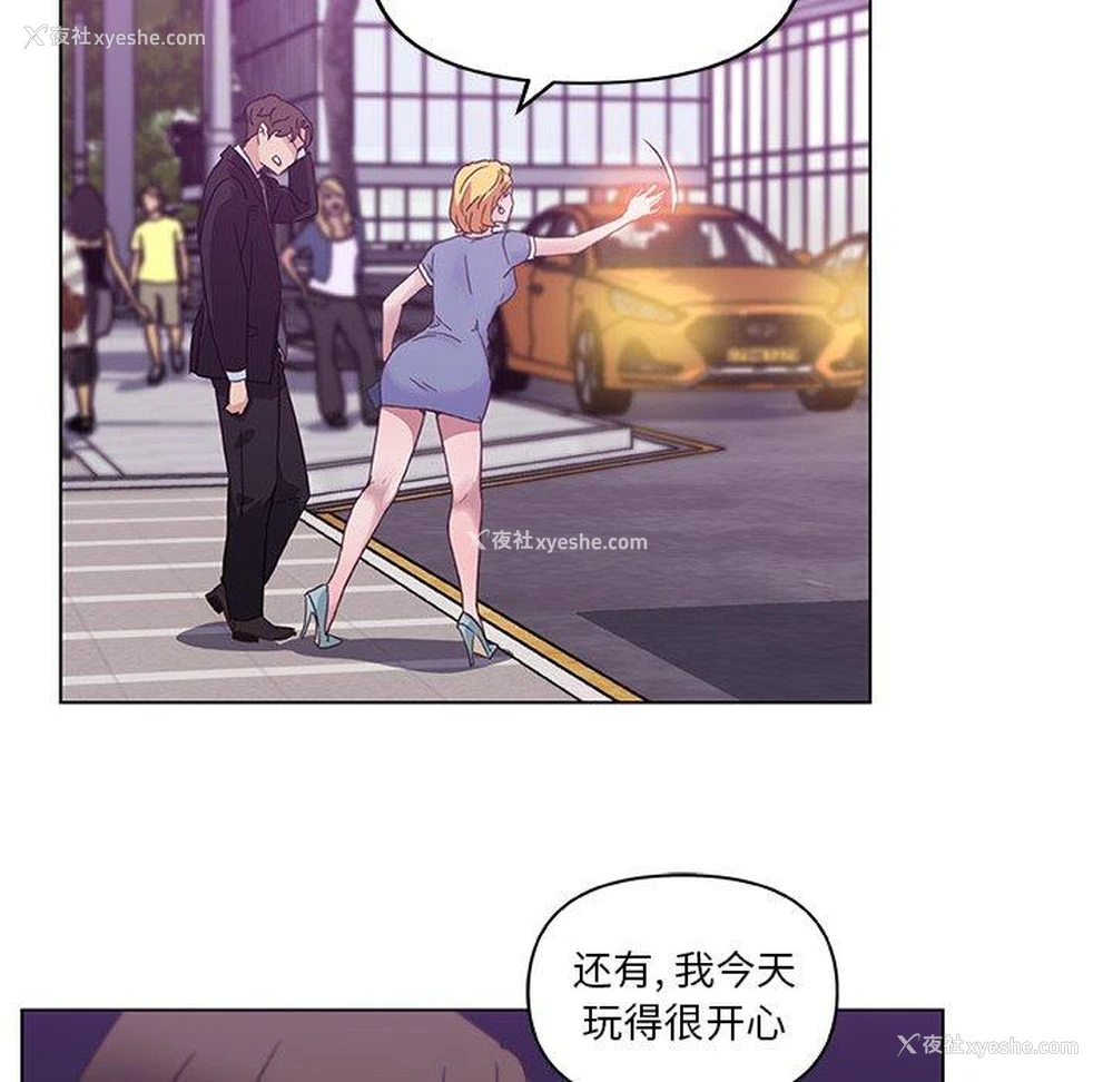 41P - 恋你如初恋（神似初恋的她）