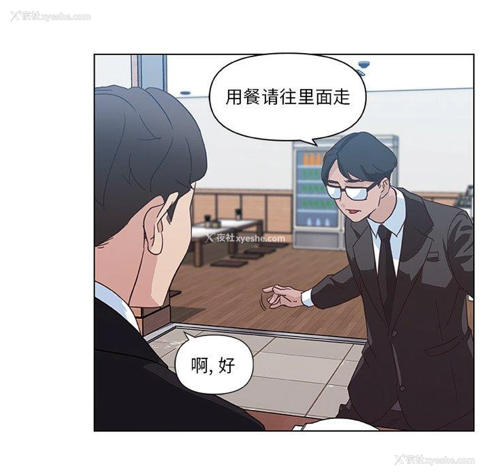 48P - 恋你如初恋（神似初恋的她）