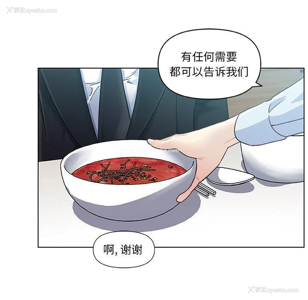 51P - 恋你如初恋（神似初恋的她）