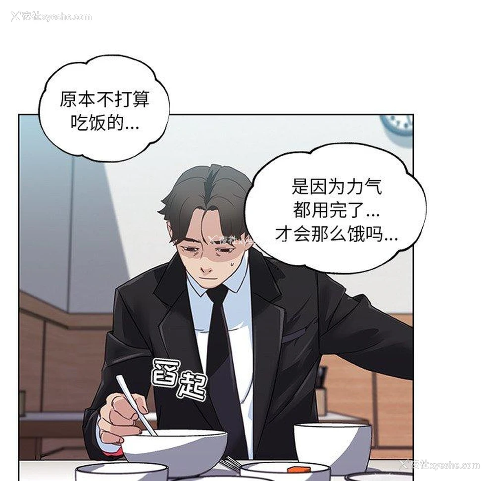 52P - 恋你如初恋（神似初恋的她）