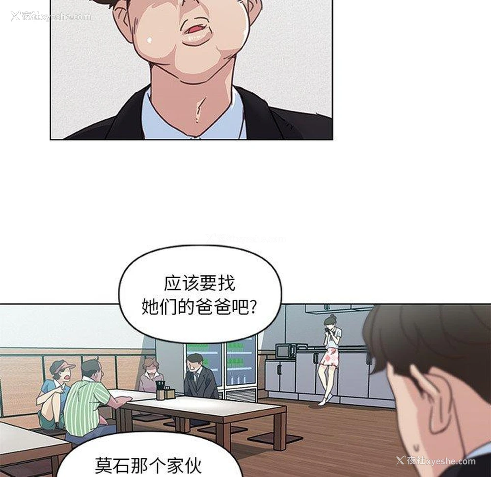 55P - 恋你如初恋（神似初恋的她）