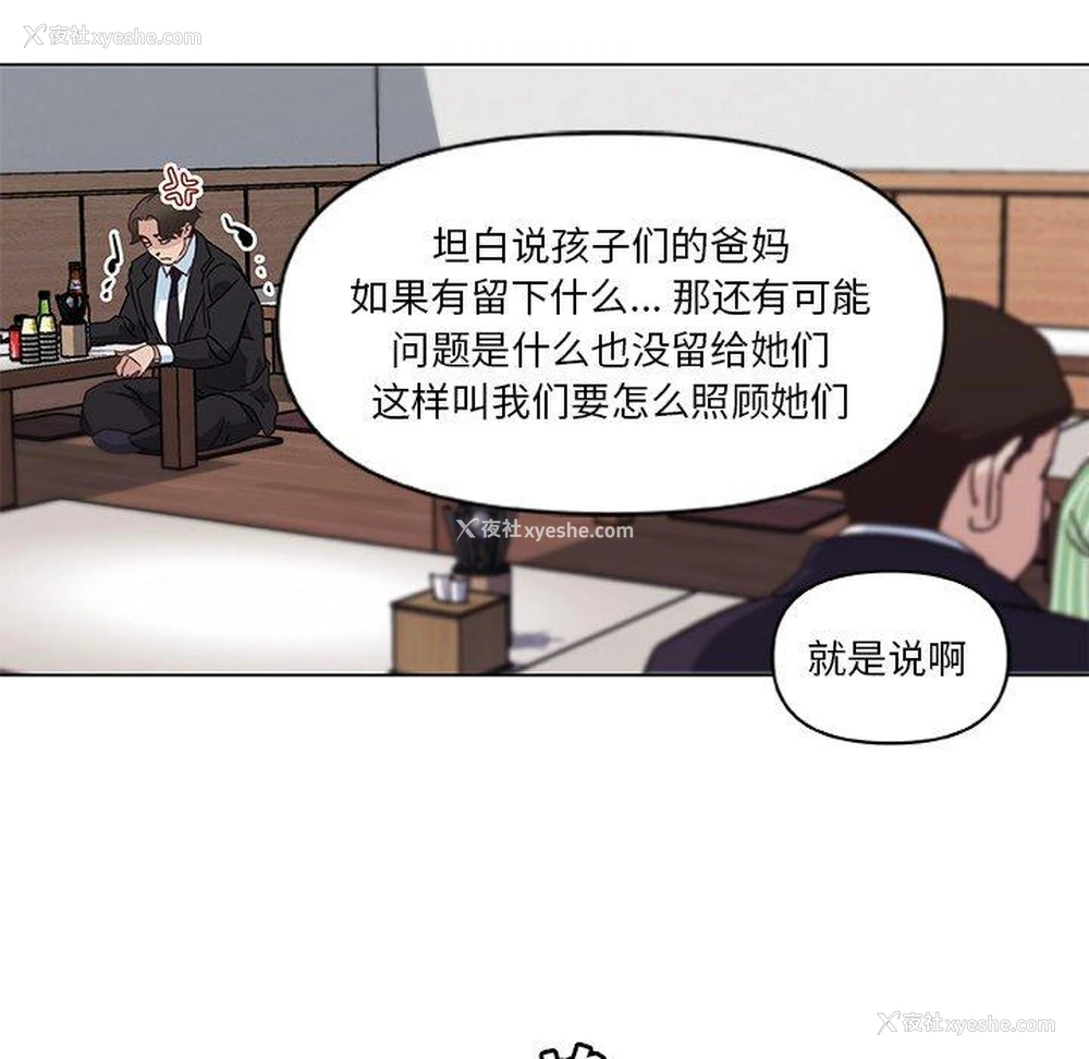 58P - 恋你如初恋（神似初恋的她）