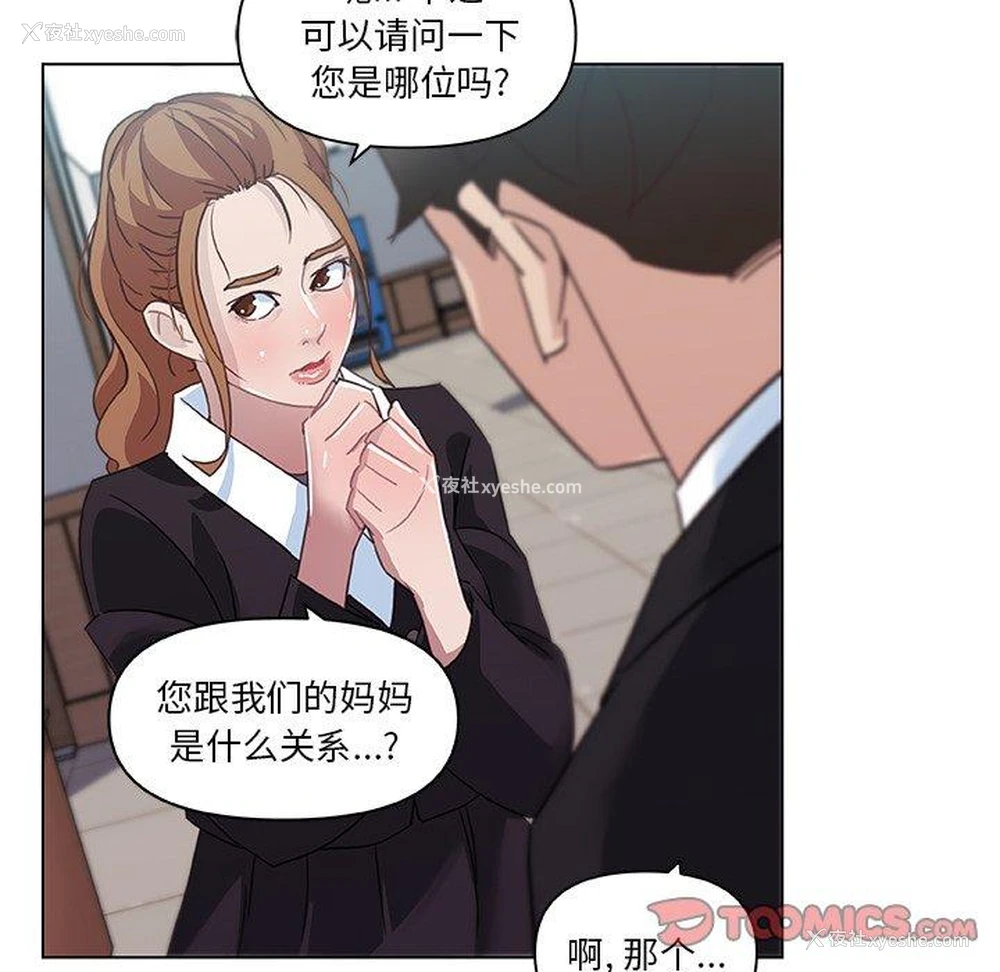 62P - 恋你如初恋（神似初恋的她）