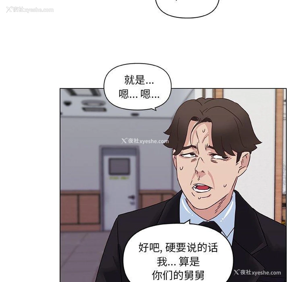 63P - 恋你如初恋（神似初恋的她）