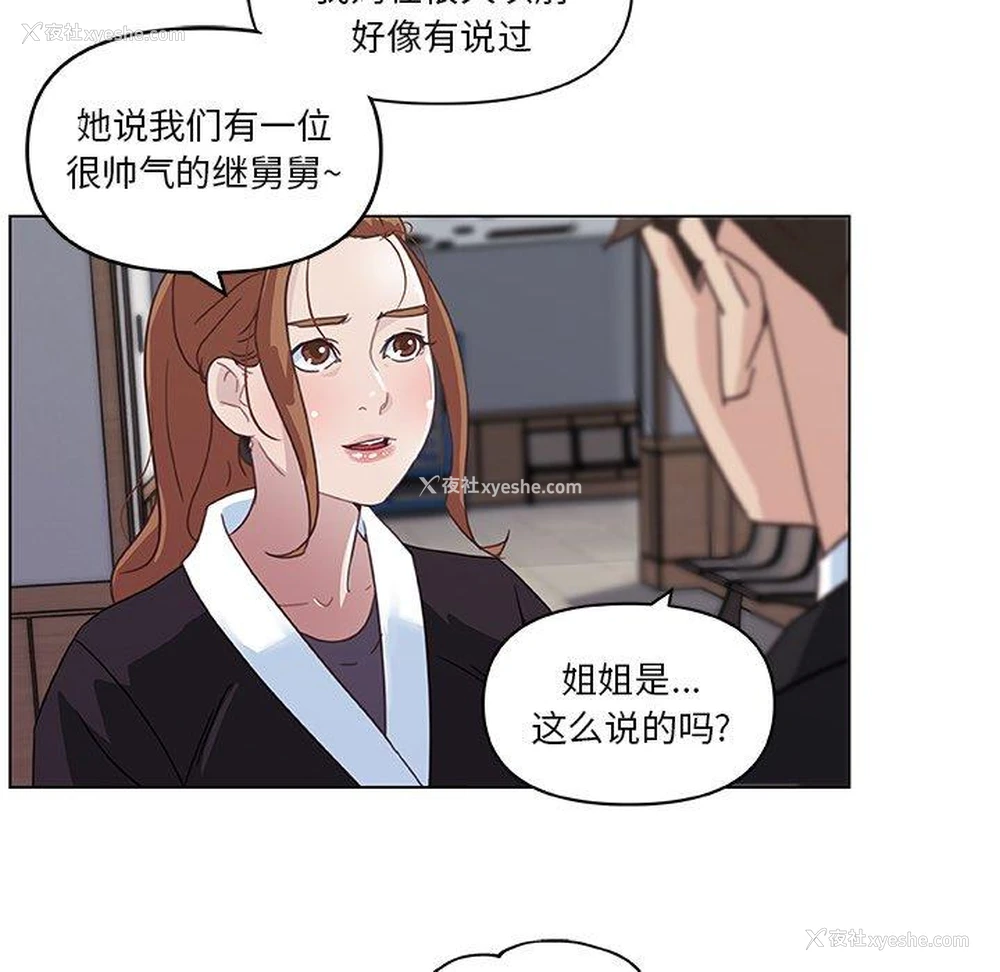 65P - 恋你如初恋（神似初恋的她）