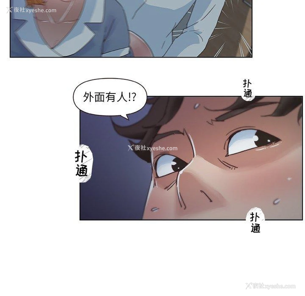 6P - 恋你如初恋（神似初恋的她）