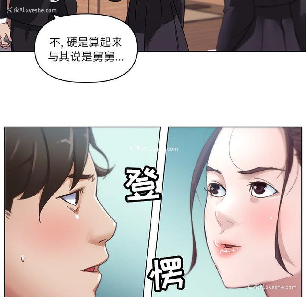 72P - 恋你如初恋（神似初恋的她）
