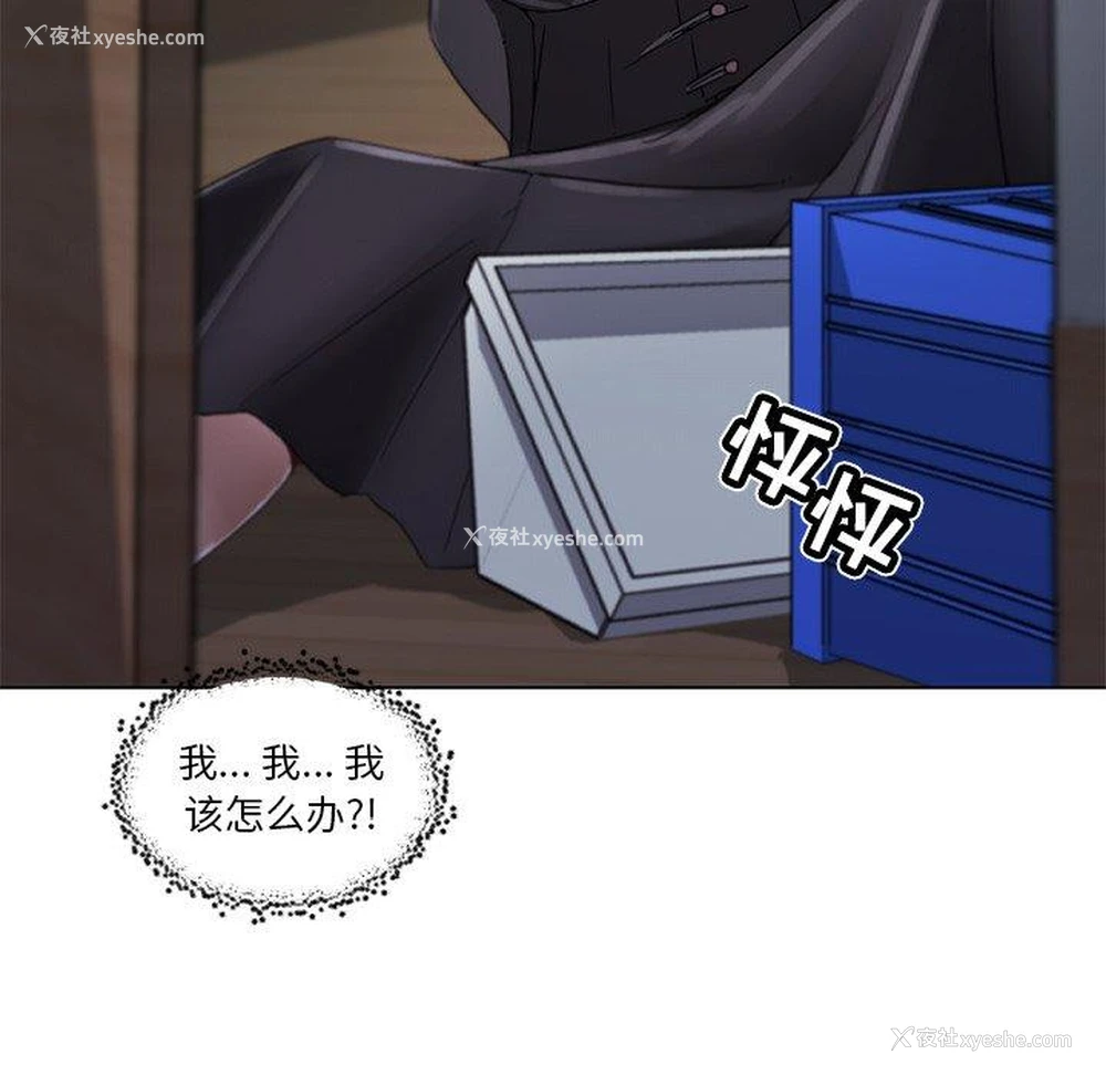 9P - 恋你如初恋（神似初恋的她）