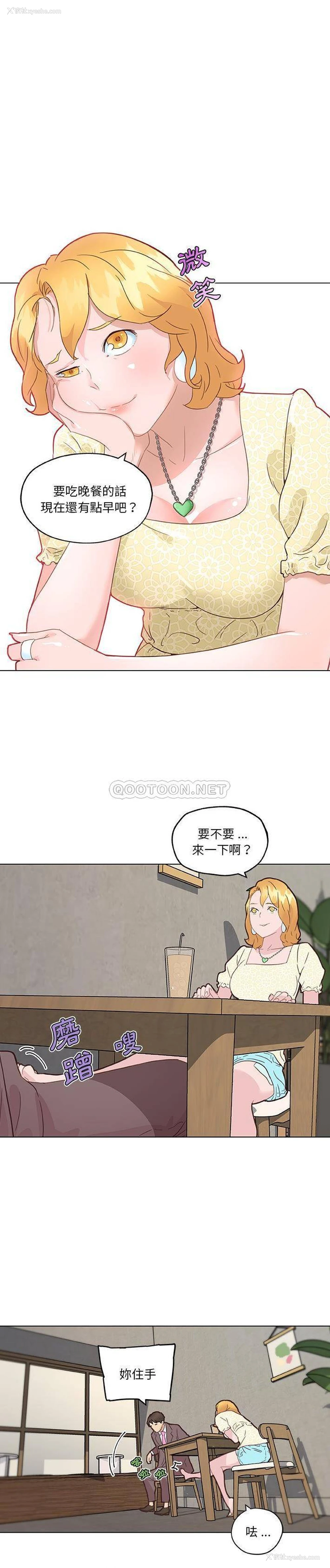 11P - 恋你如初恋（神似初恋的她）