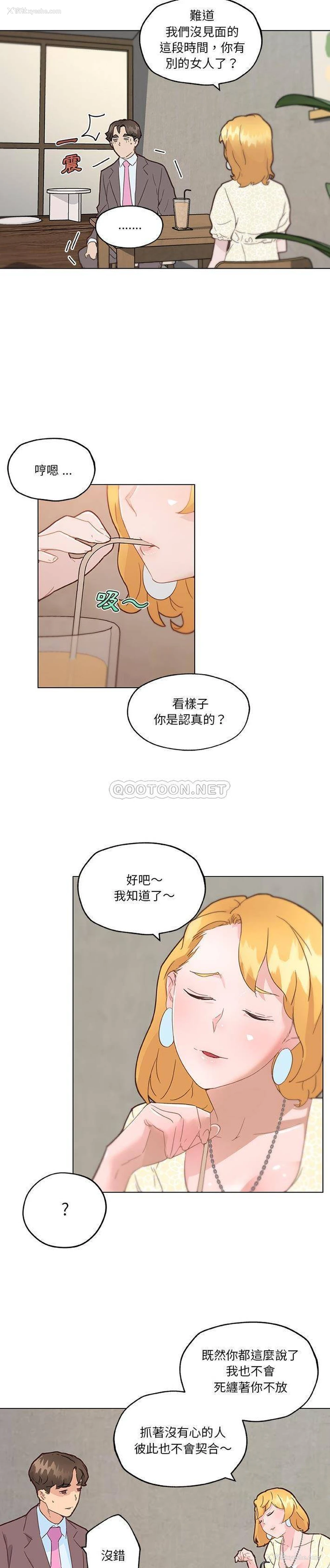 13P - 恋你如初恋（神似初恋的她）