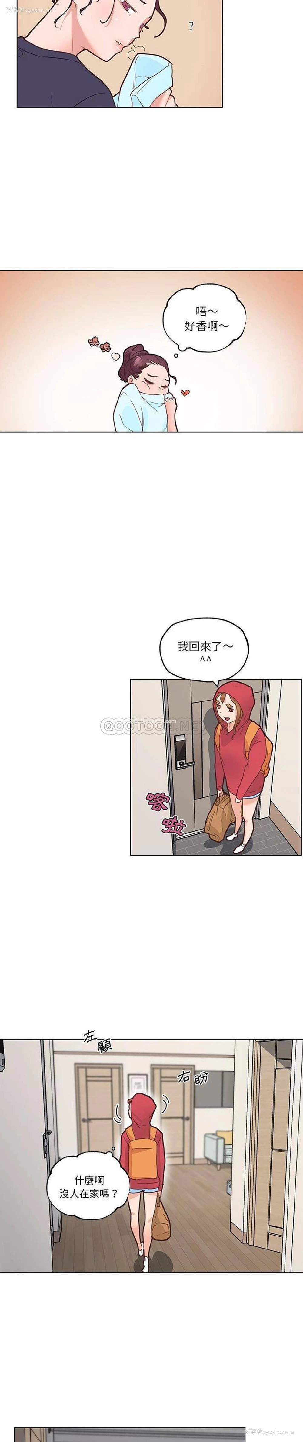 6P - 恋你如初恋（神似初恋的她）