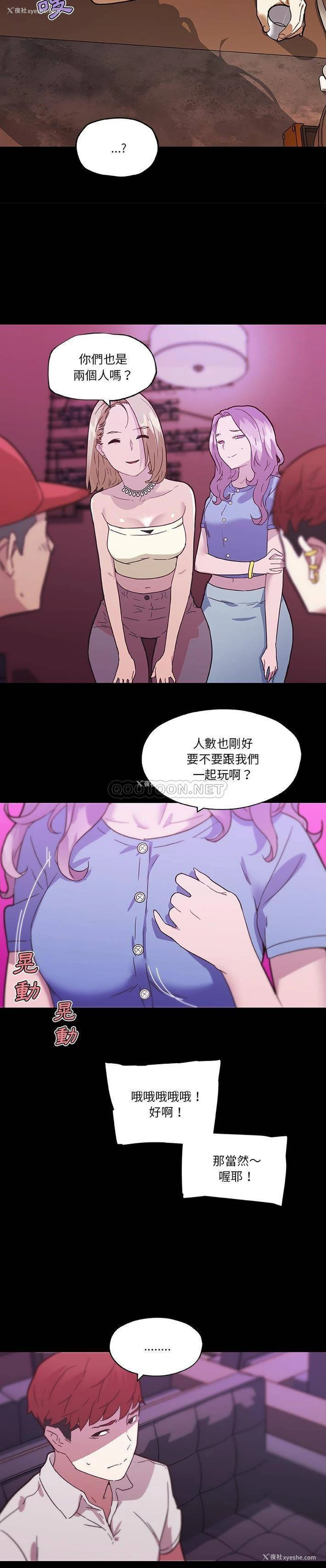 10P - 恋你如初恋（神似初恋的她）