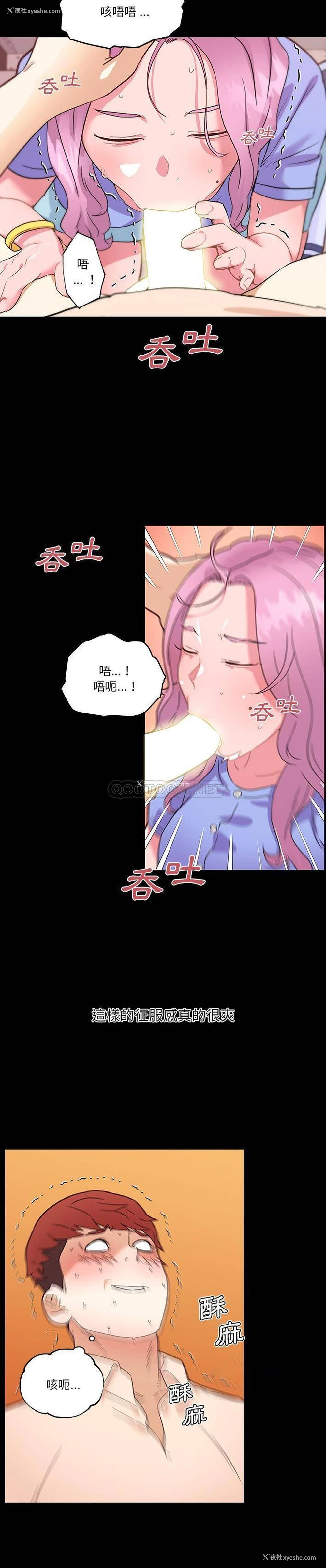 15P - 恋你如初恋（神似初恋的她）