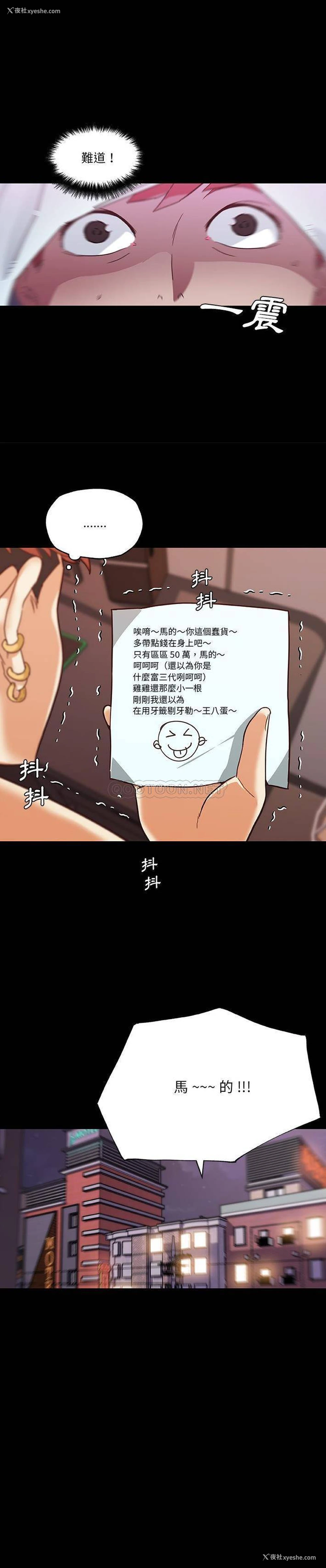 19P - 恋你如初恋（神似初恋的她）