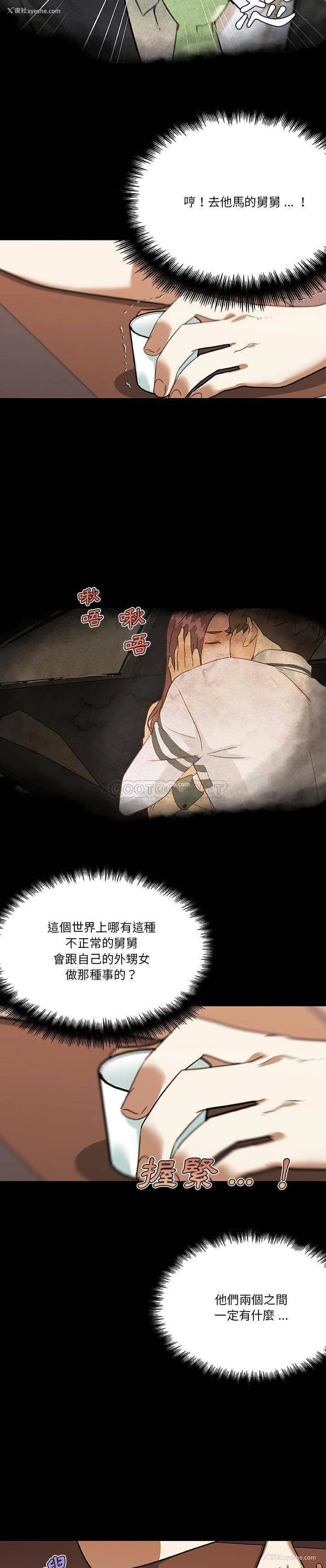 9P - 恋你如初恋（神似初恋的她）