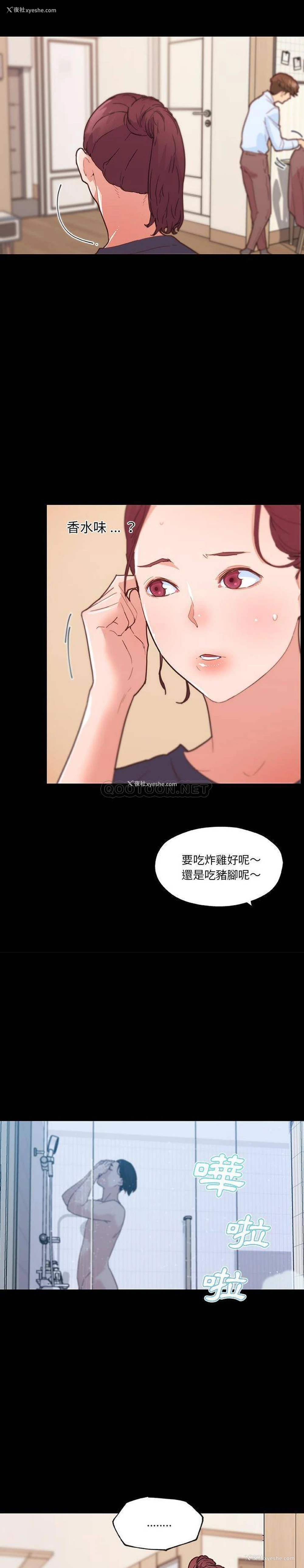 10P - 恋你如初恋（神似初恋的她）