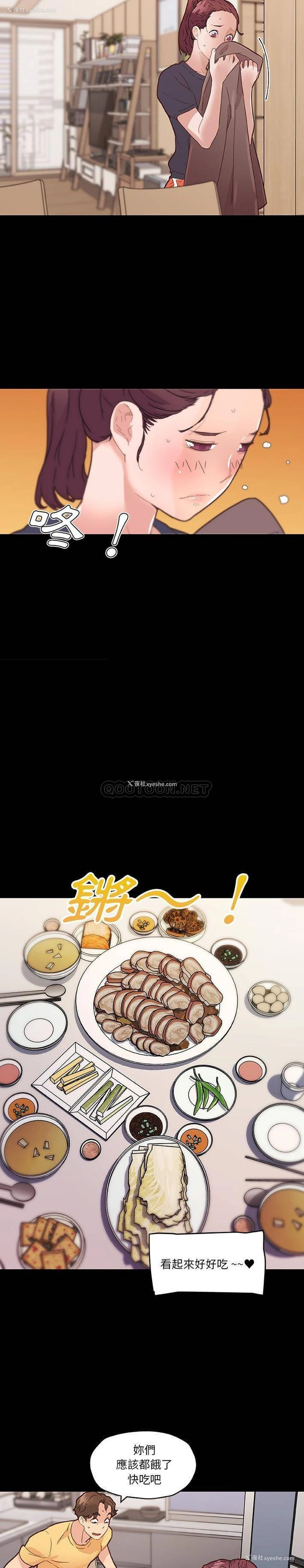 11P - 恋你如初恋（神似初恋的她）