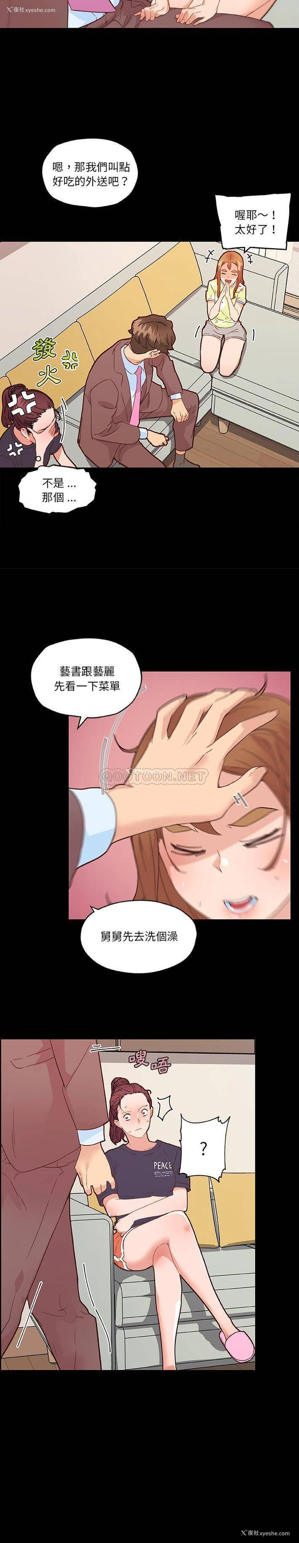 9P - 恋你如初恋（神似初恋的她）