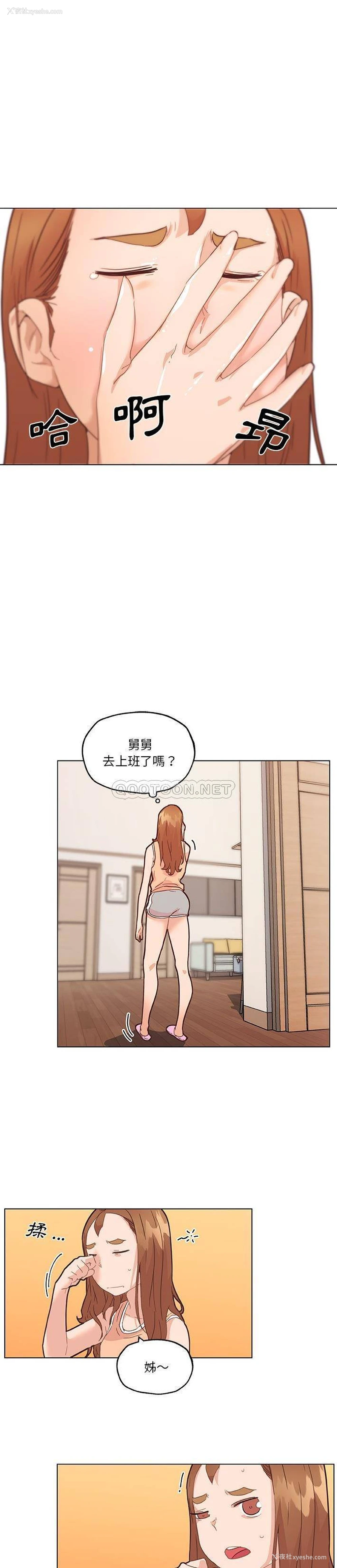 10P - 恋你如初恋（神似初恋的她）