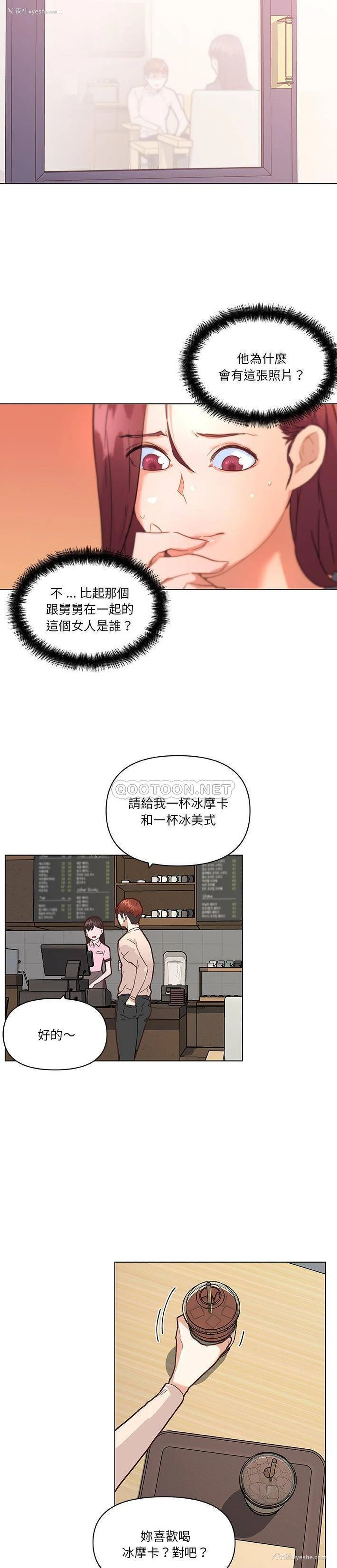17P - 恋你如初恋（神似初恋的她）
