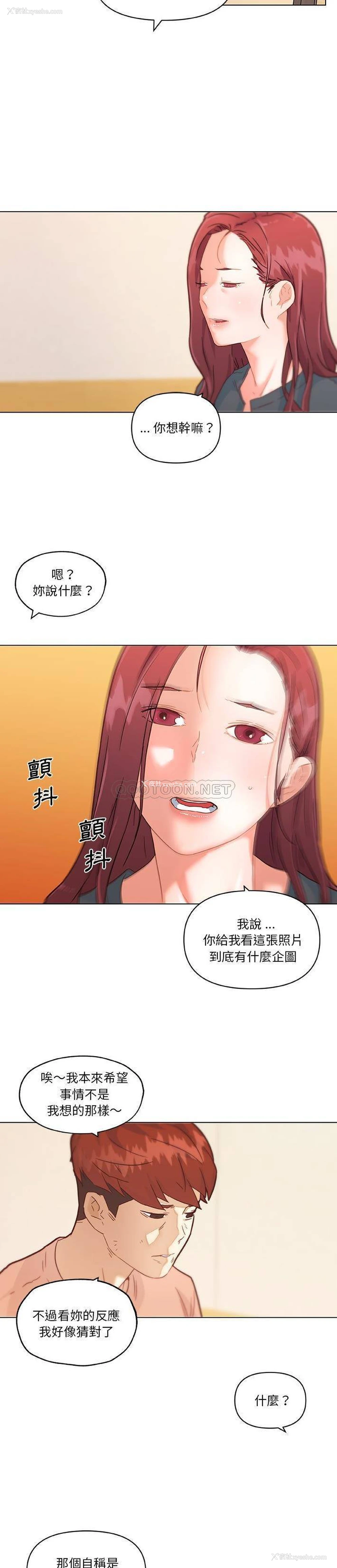 18P - 恋你如初恋（神似初恋的她）
