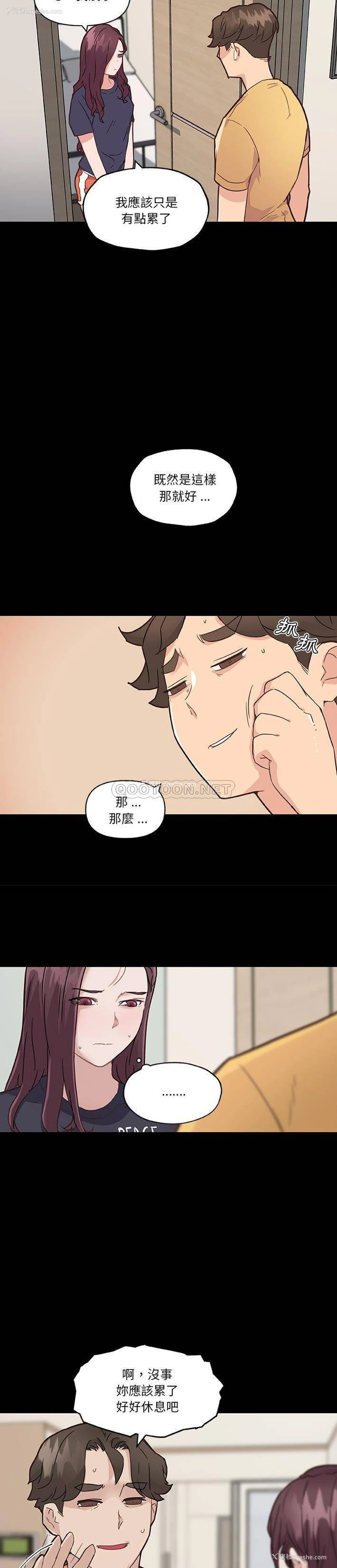 6P - 恋你如初恋（神似初恋的她）