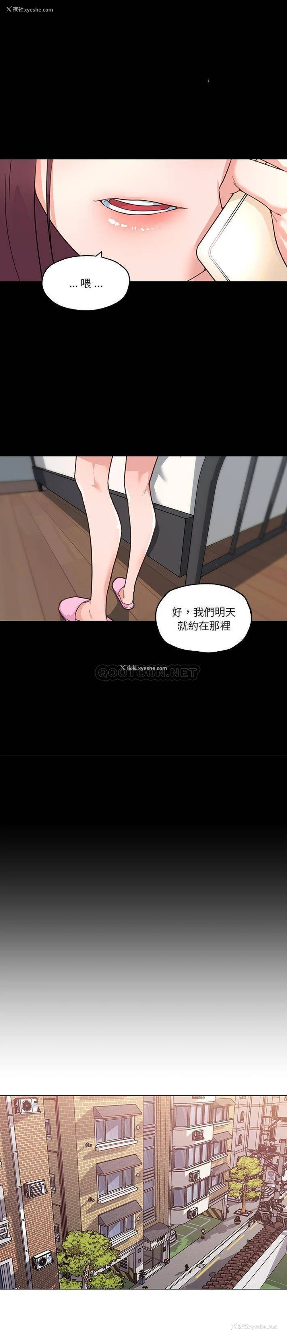 9P - 恋你如初恋（神似初恋的她）
