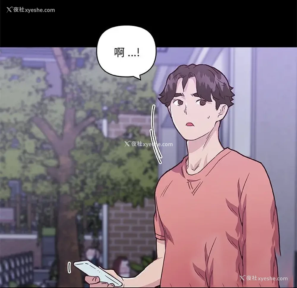 104P - 恋你如初恋（神似初恋的她）