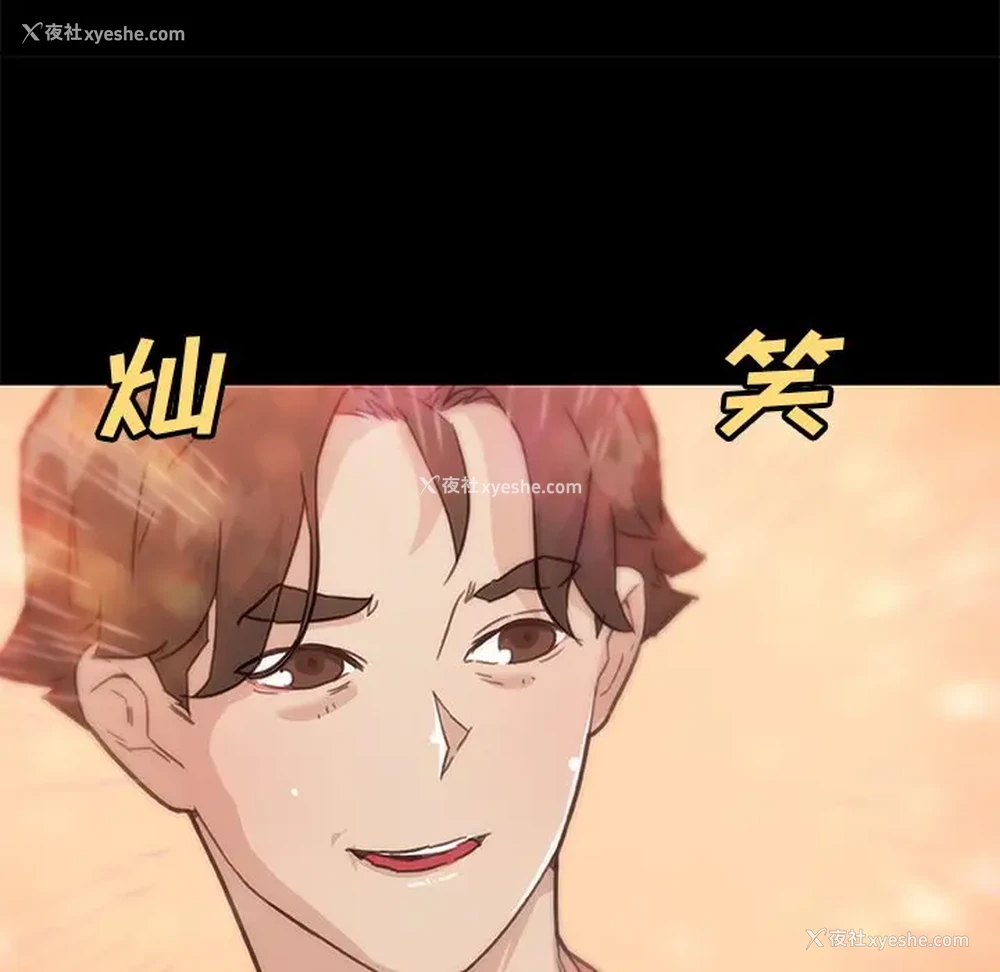 105P - 恋你如初恋（神似初恋的她）