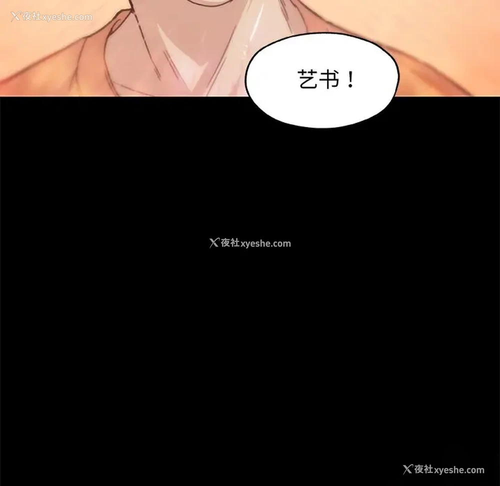 106P - 恋你如初恋（神似初恋的她）