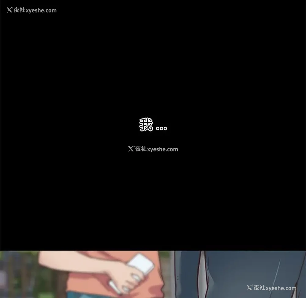 108P - 恋你如初恋（神似初恋的她）