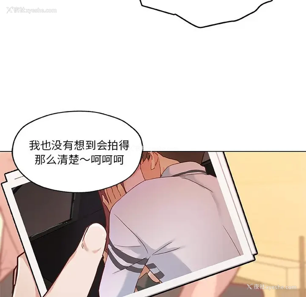 10P - 恋你如初恋（神似初恋的她）
