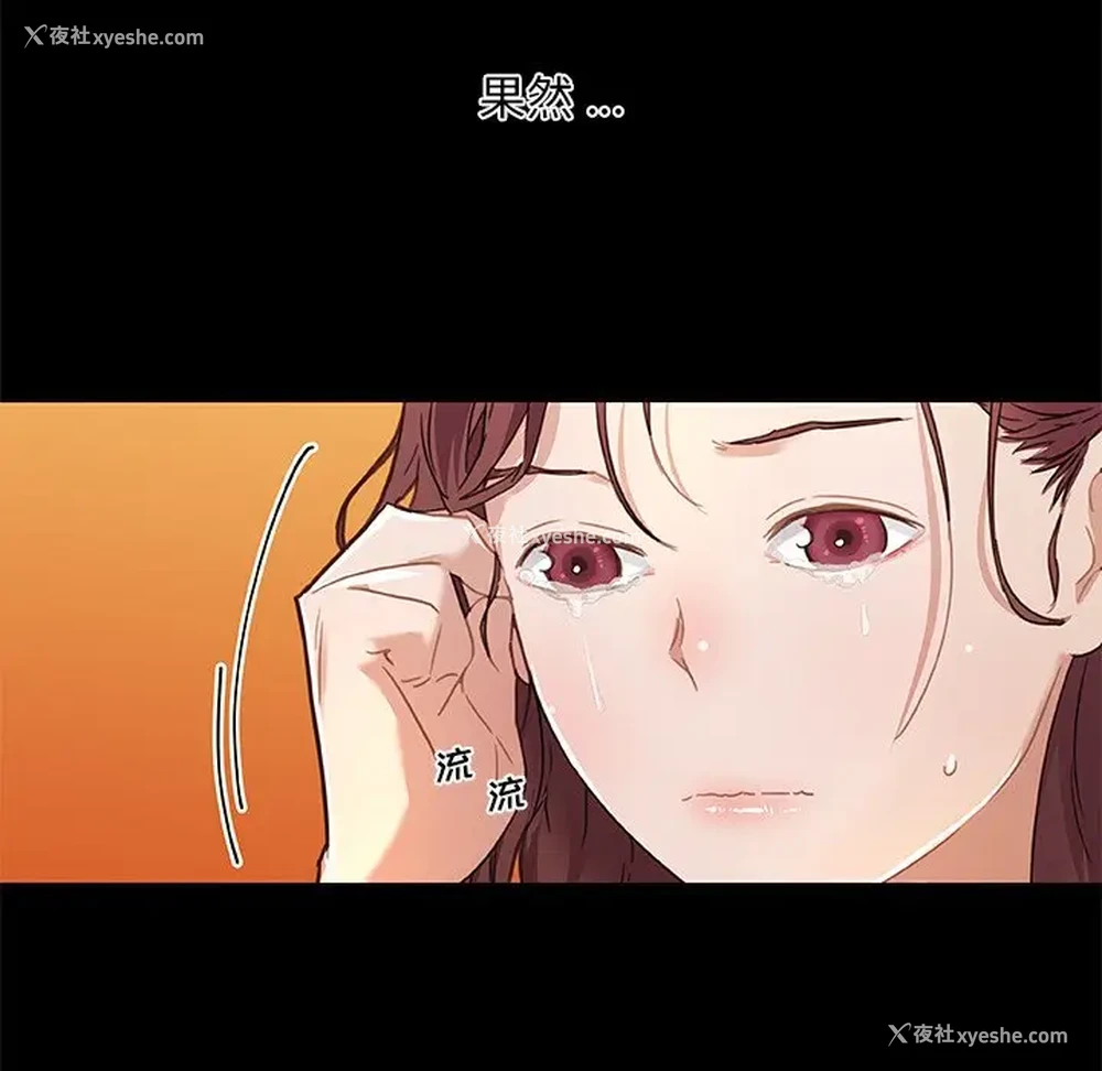 111P - 恋你如初恋（神似初恋的她）