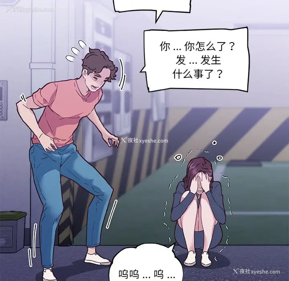 113P - 恋你如初恋（神似初恋的她）