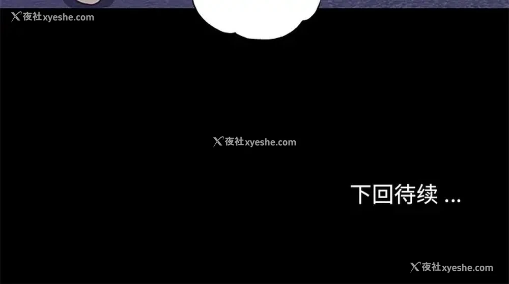 114P - 恋你如初恋（神似初恋的她）