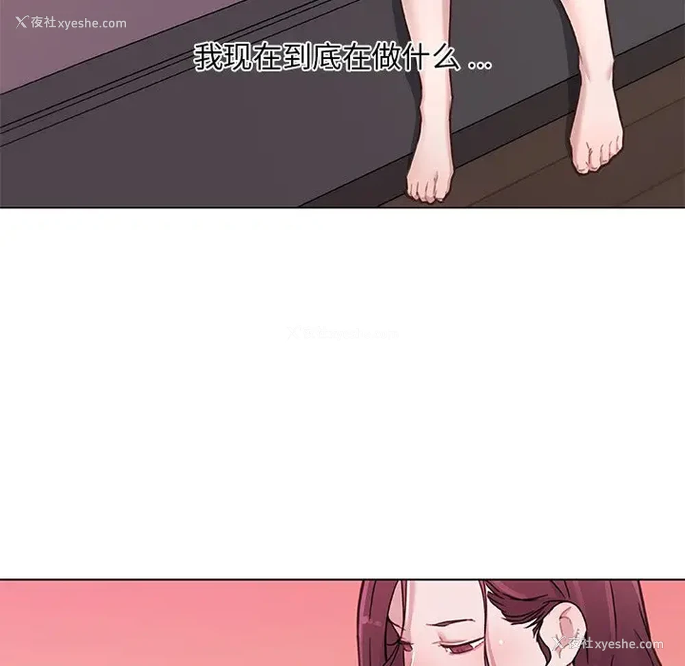 21P - 恋你如初恋（神似初恋的她）
