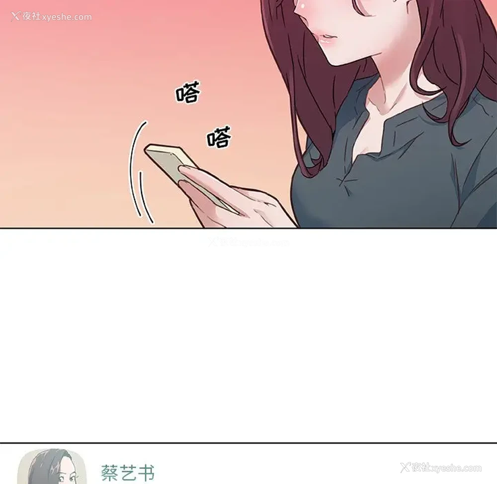22P - 恋你如初恋（神似初恋的她）