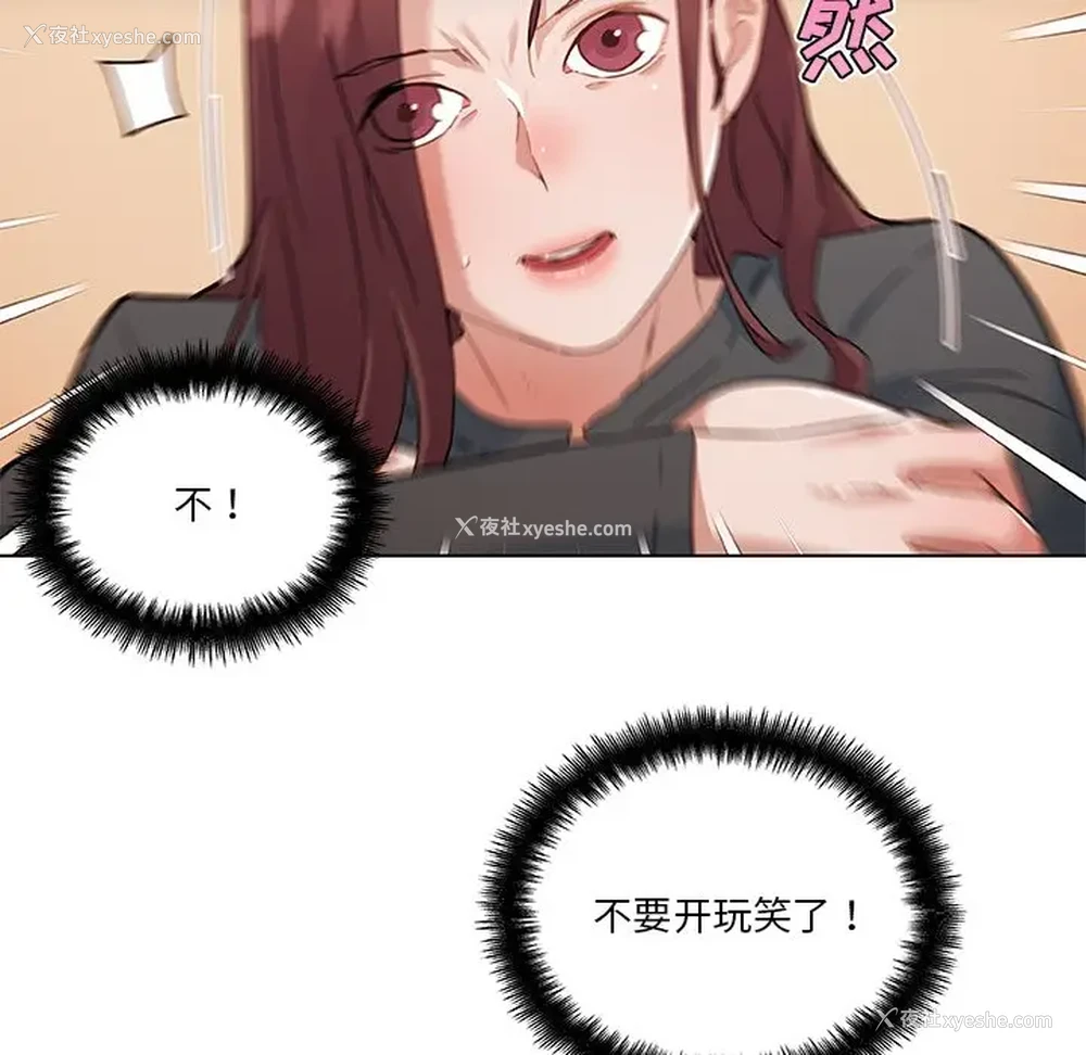 39P - 恋你如初恋（神似初恋的她）