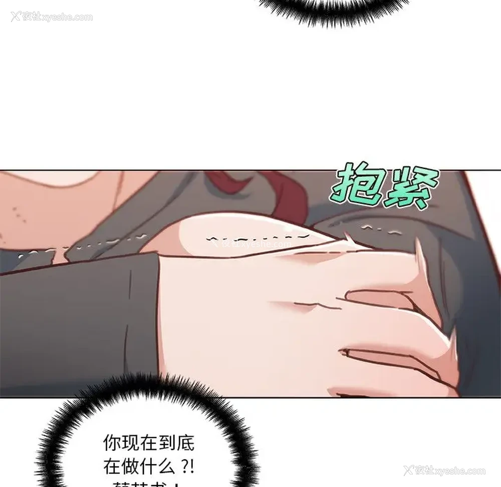40P - 恋你如初恋（神似初恋的她）