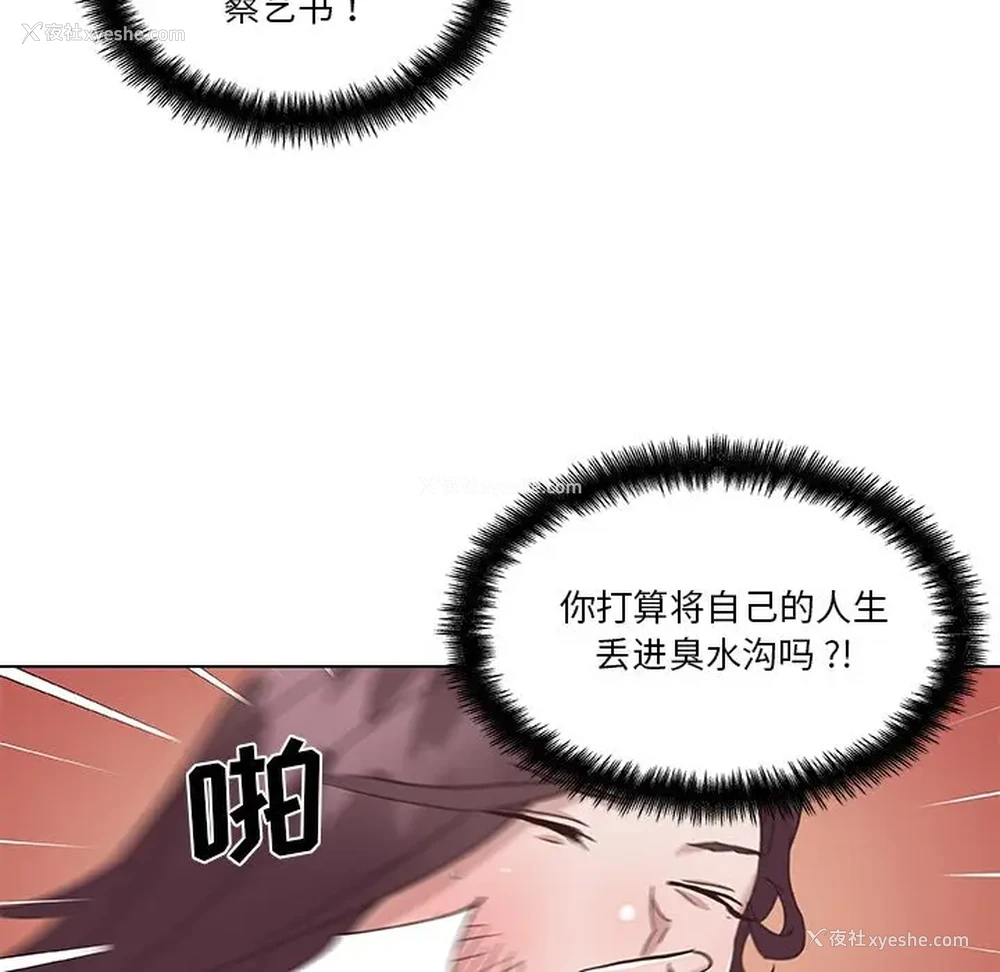 41P - 恋你如初恋（神似初恋的她）