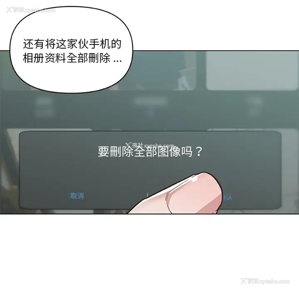 52P - 恋你如初恋（神似初恋的她）