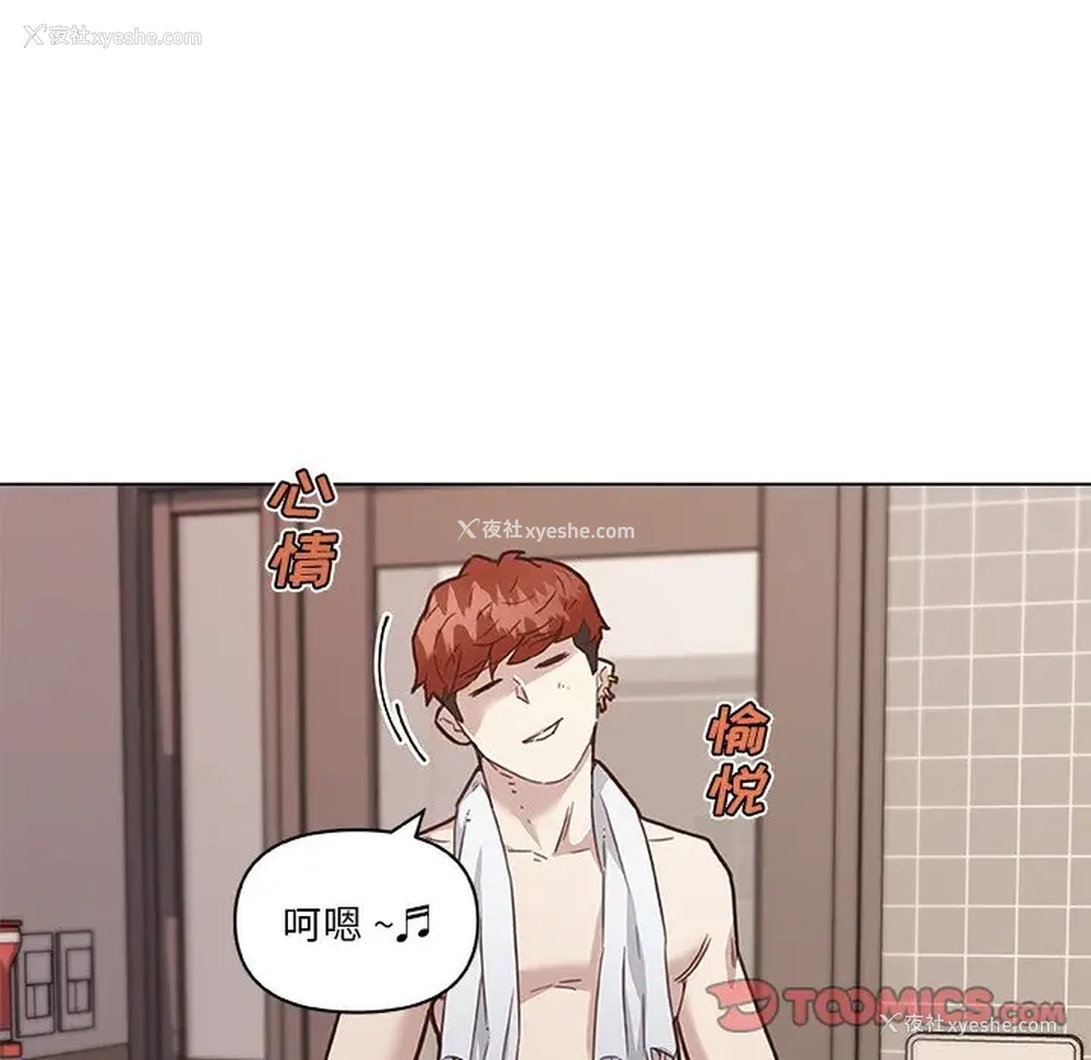 56P - 恋你如初恋（神似初恋的她）