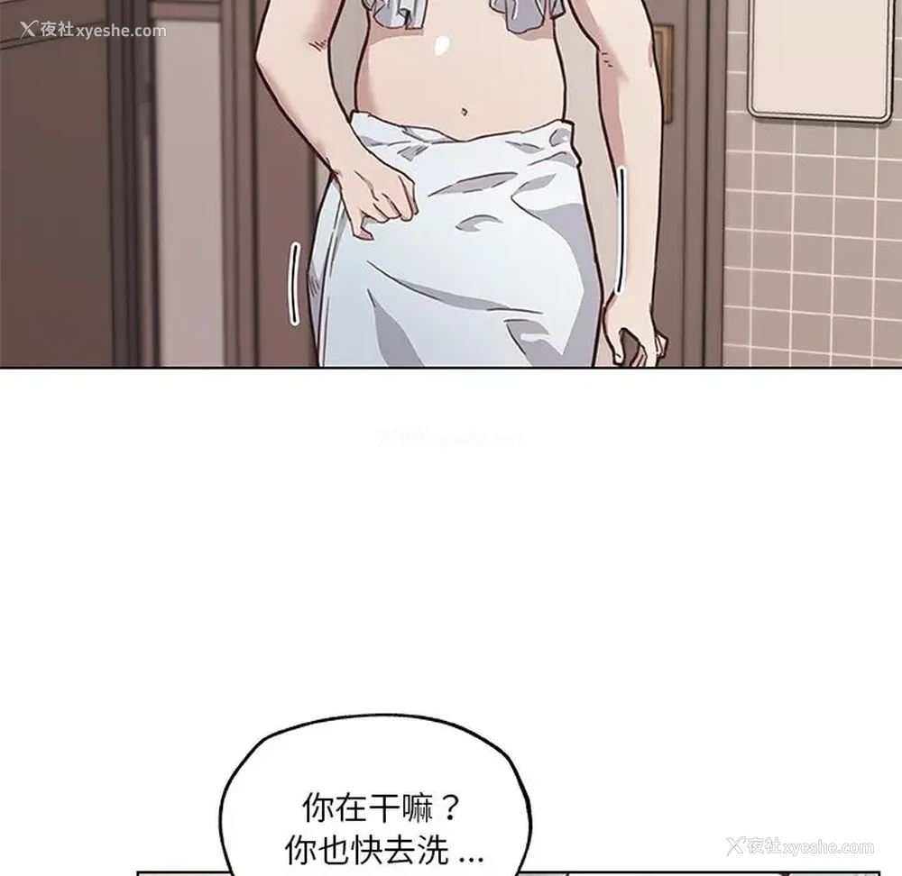 57P - 恋你如初恋（神似初恋的她）