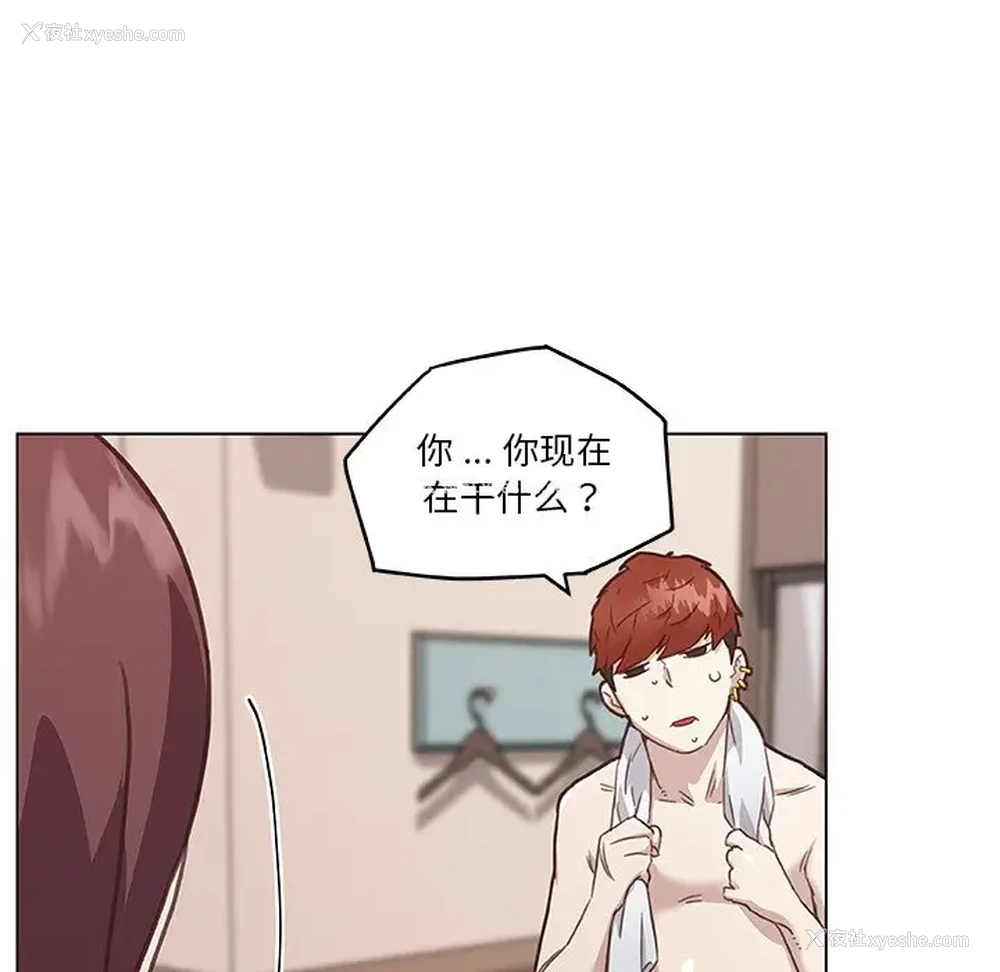 59P - 恋你如初恋（神似初恋的她）
