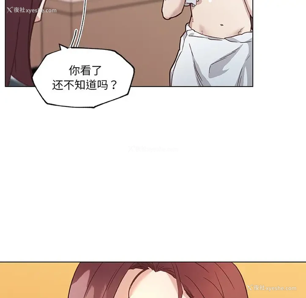 60P - 恋你如初恋（神似初恋的她）