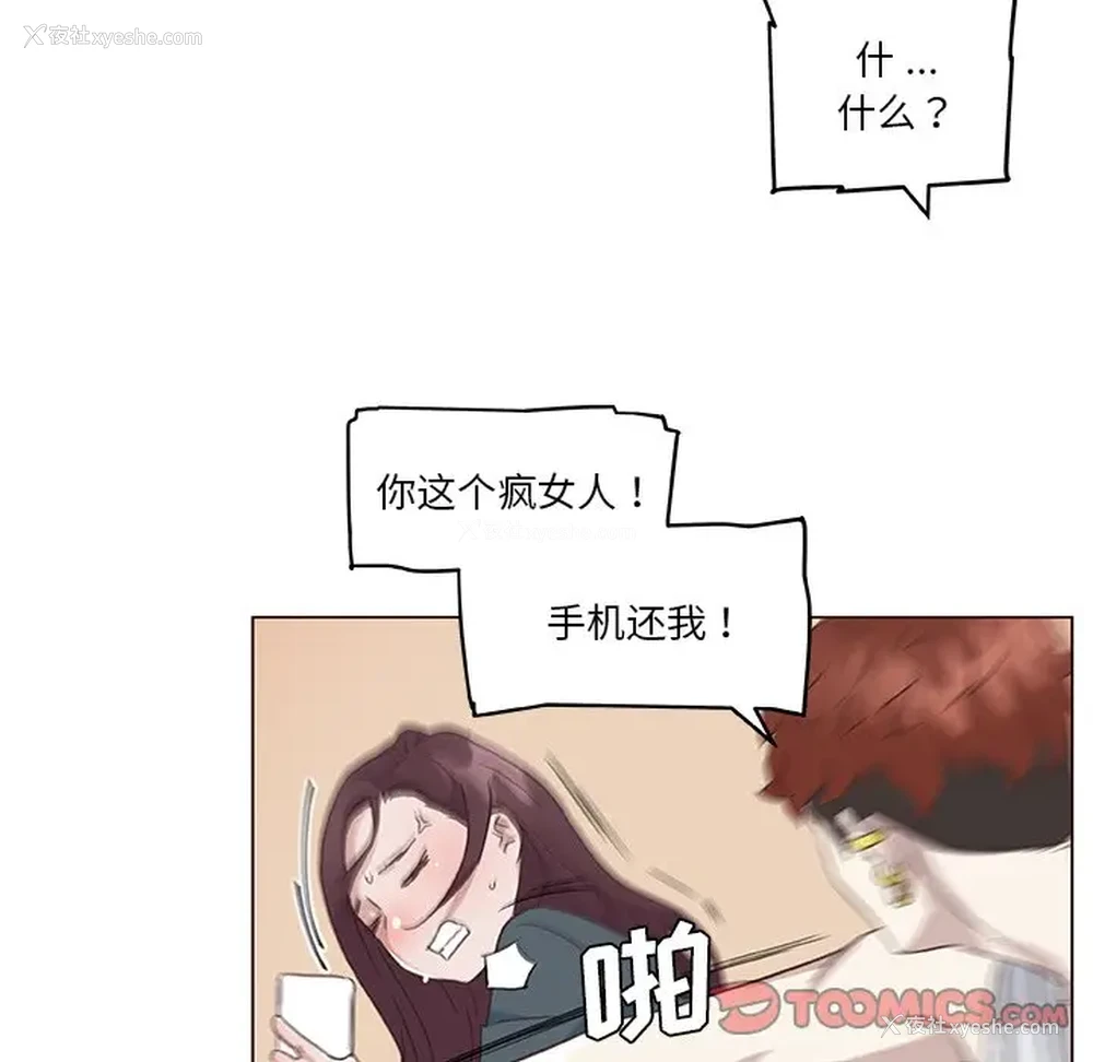 62P - 恋你如初恋（神似初恋的她）