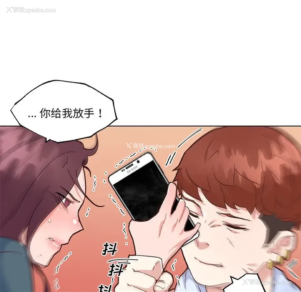 65P - 恋你如初恋（神似初恋的她）