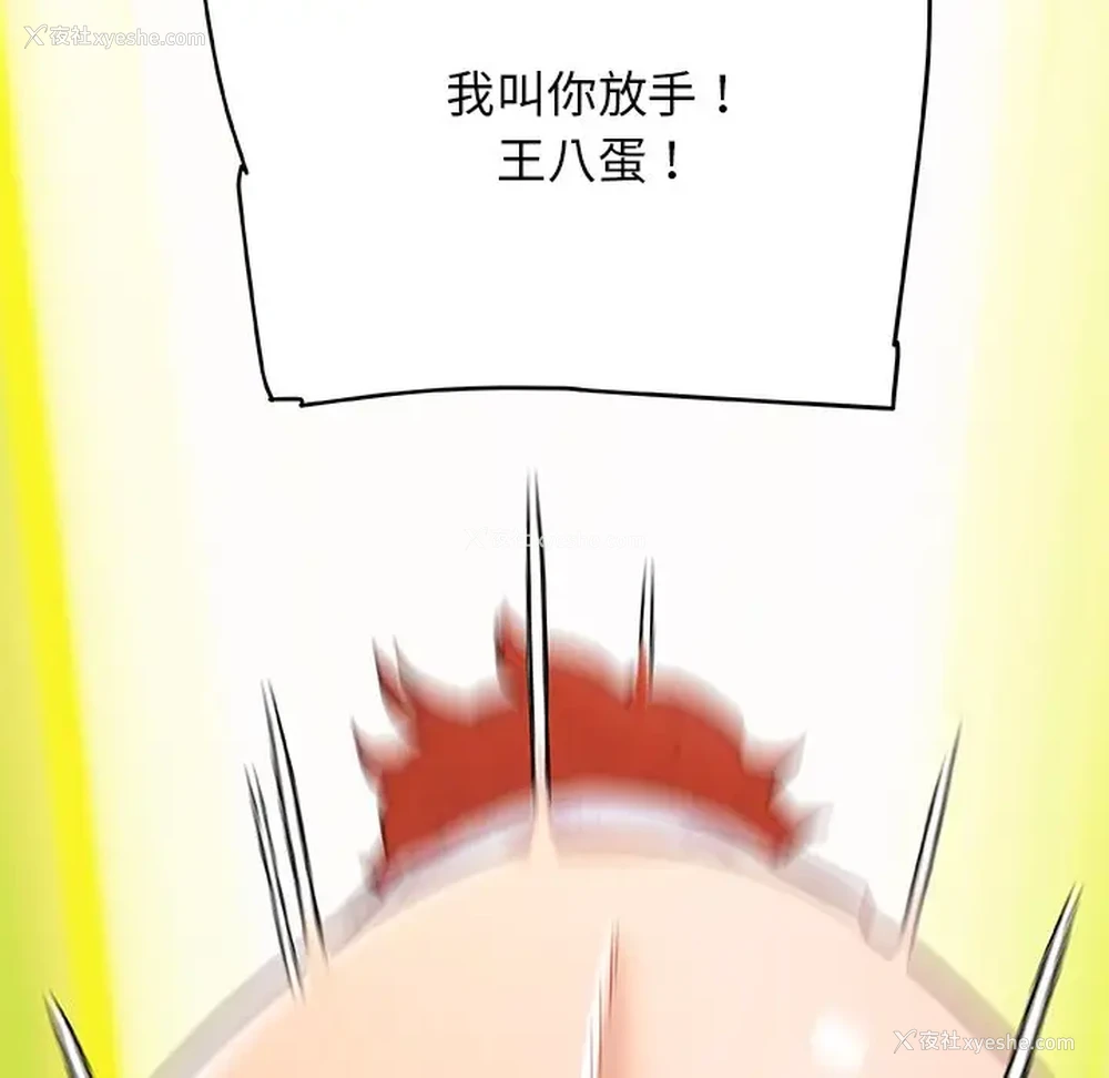 67P - 恋你如初恋（神似初恋的她）